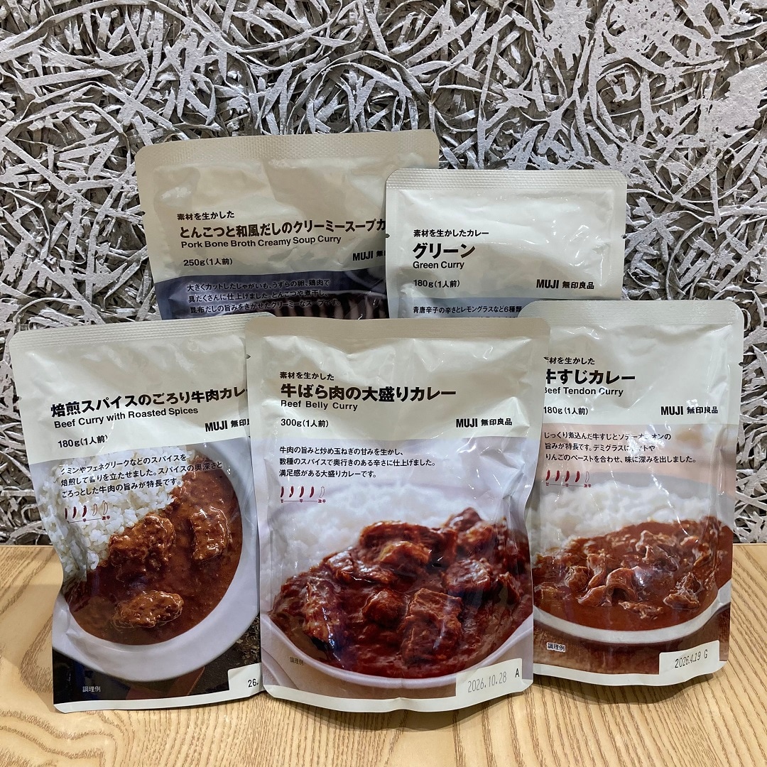 カレーシリーズ