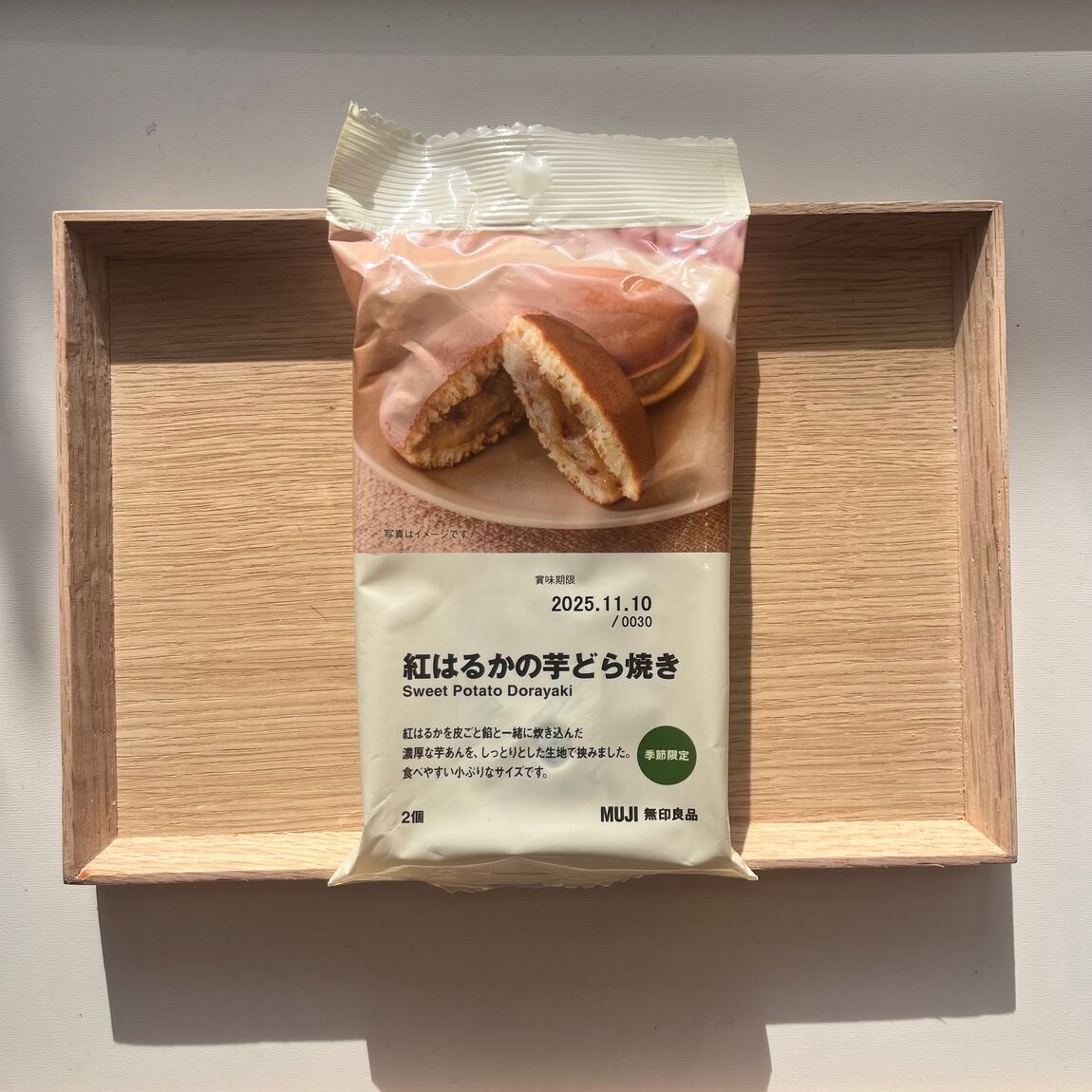 どら焼き　見た目
