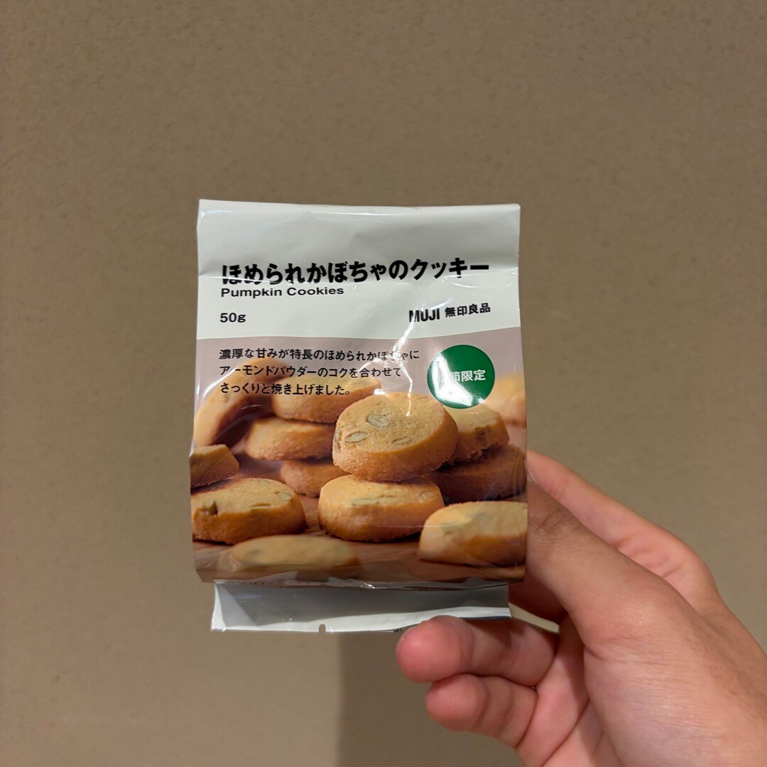 【エキソアレ西神中央】新発売|ほめられかぼちゃ_IS62Kt