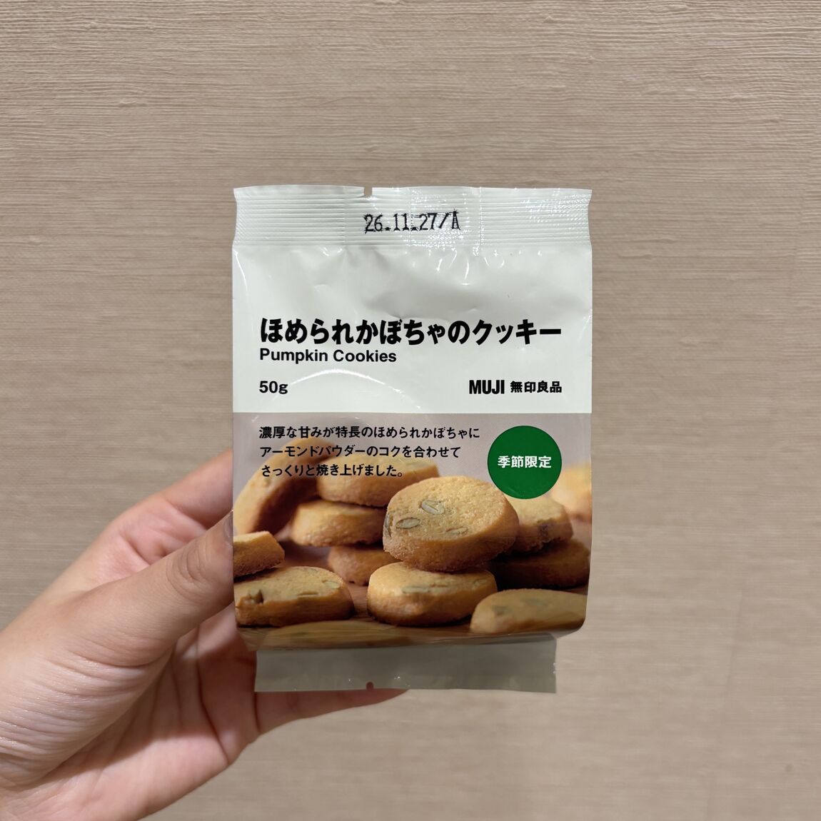 【新商品】ほめられかぼちゃのお菓子のご紹介_Dd8a6S