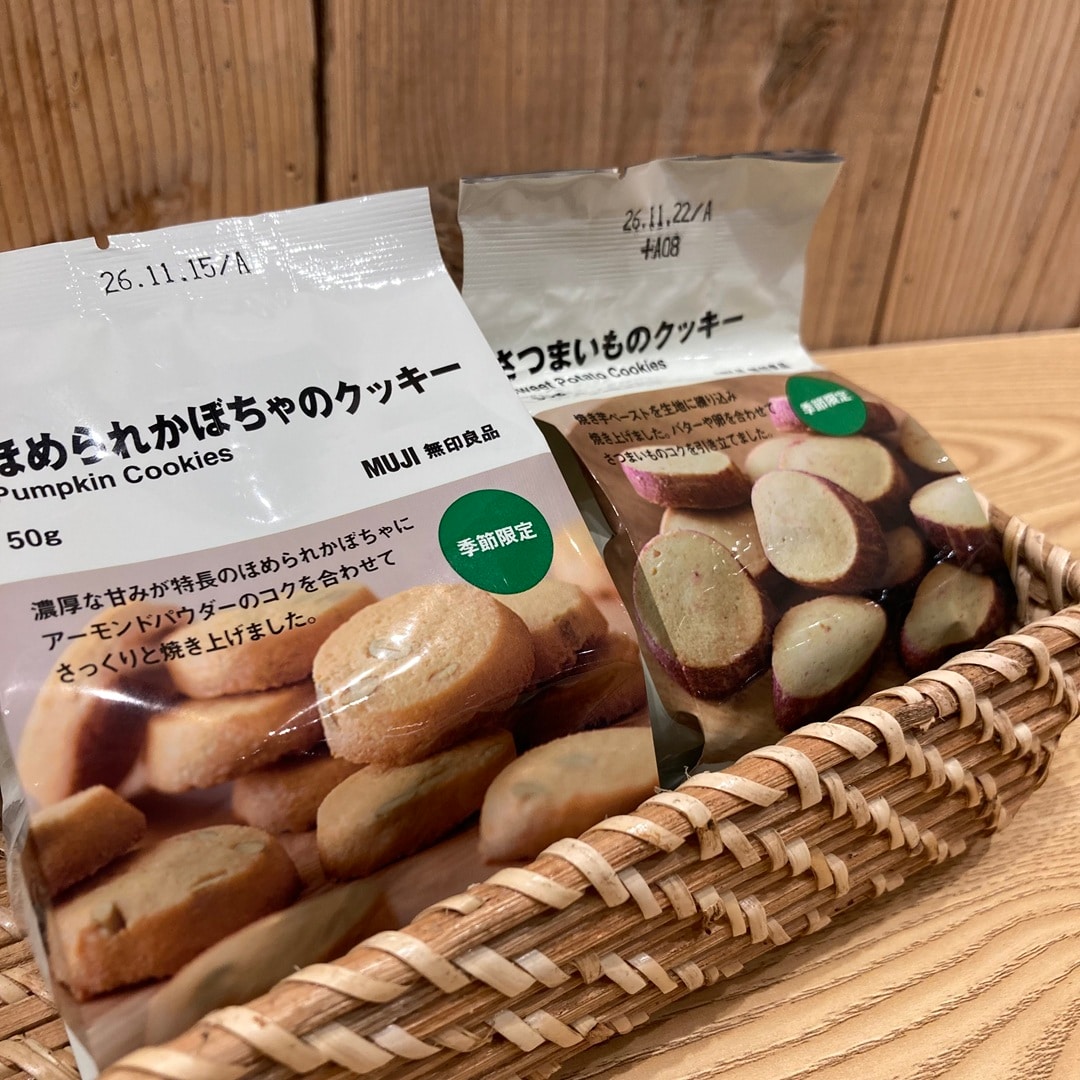 【魚津】一足先に、秋の味覚を_GdQ9e8