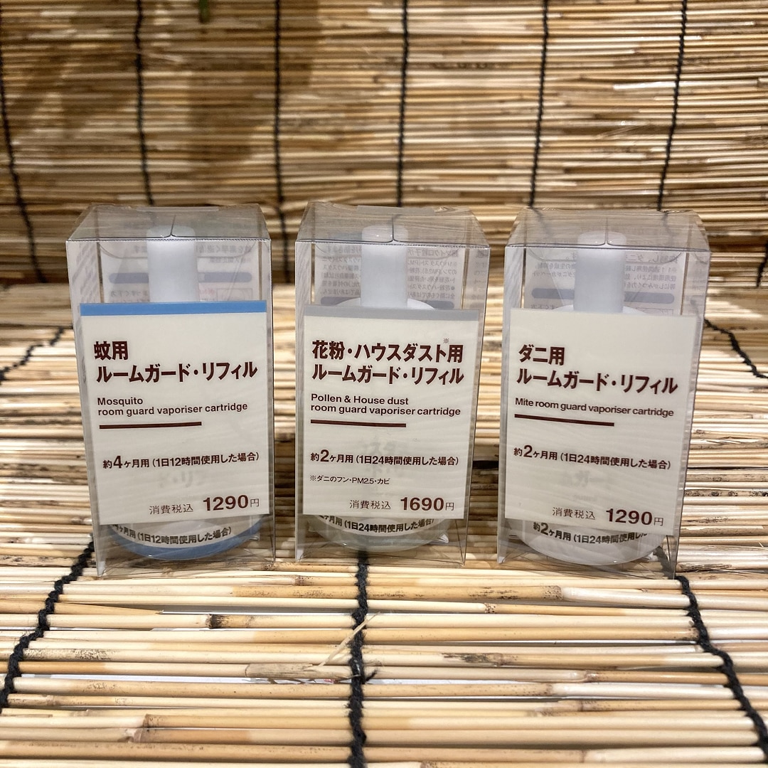 リフィル