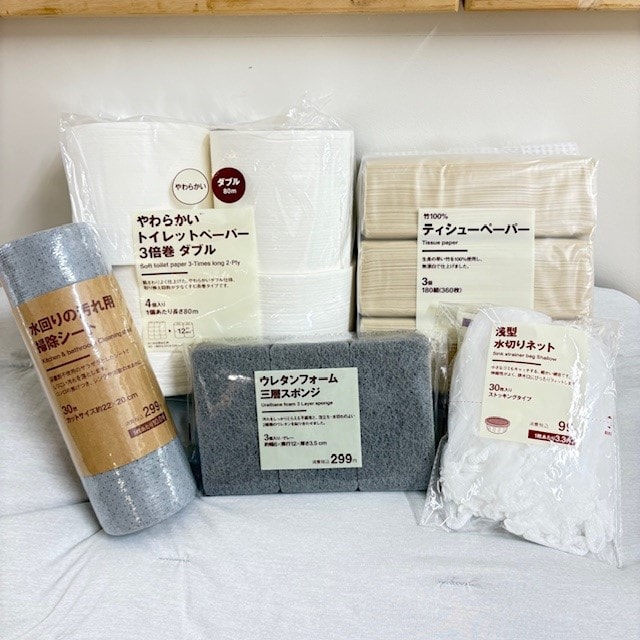 中吉景品スタッフおすすめ日用品