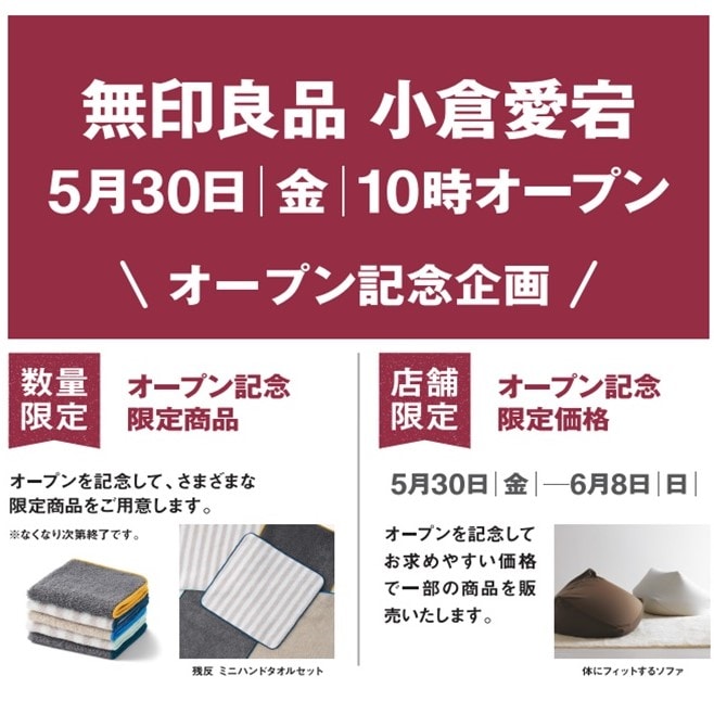 愛宕記念５