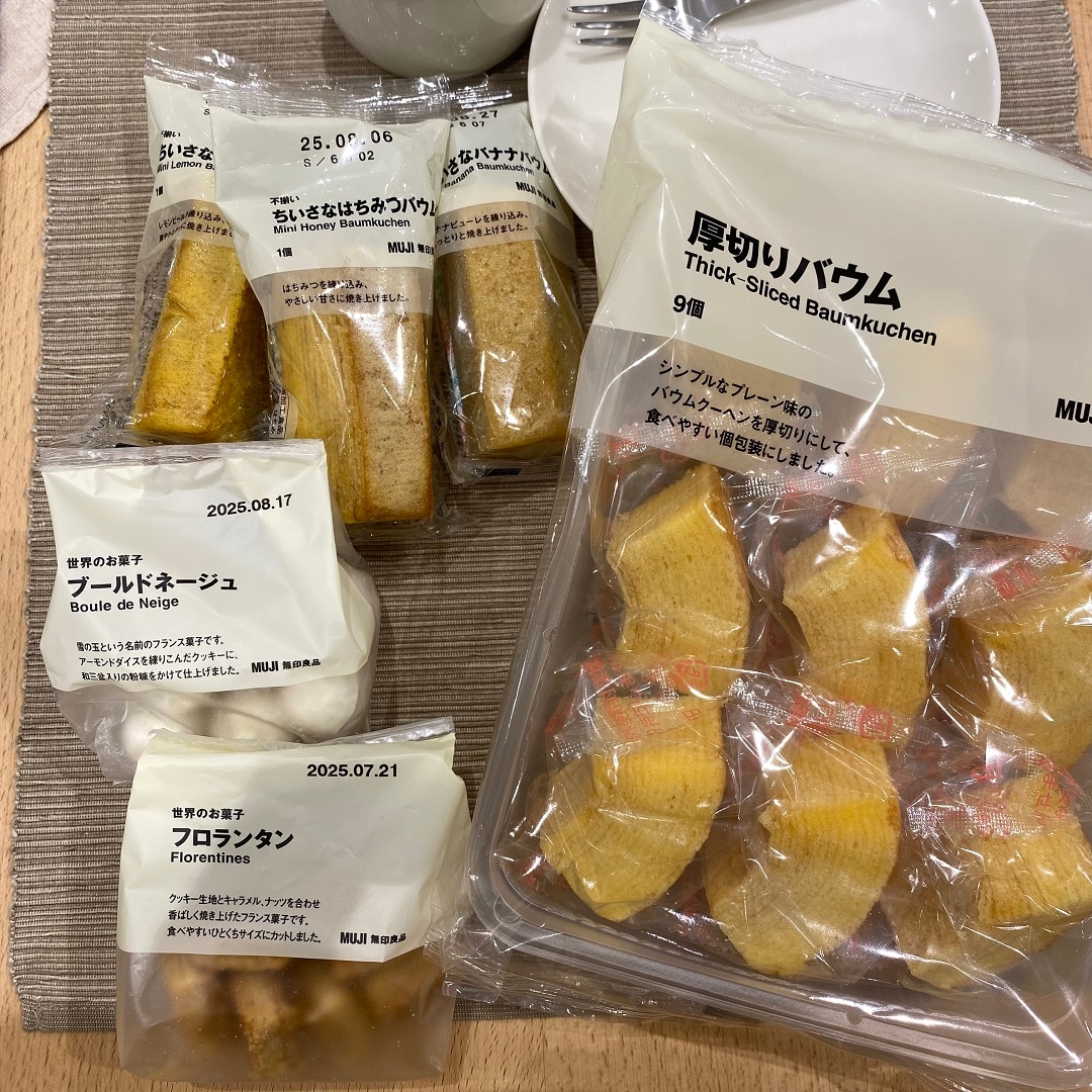 輪投げ
