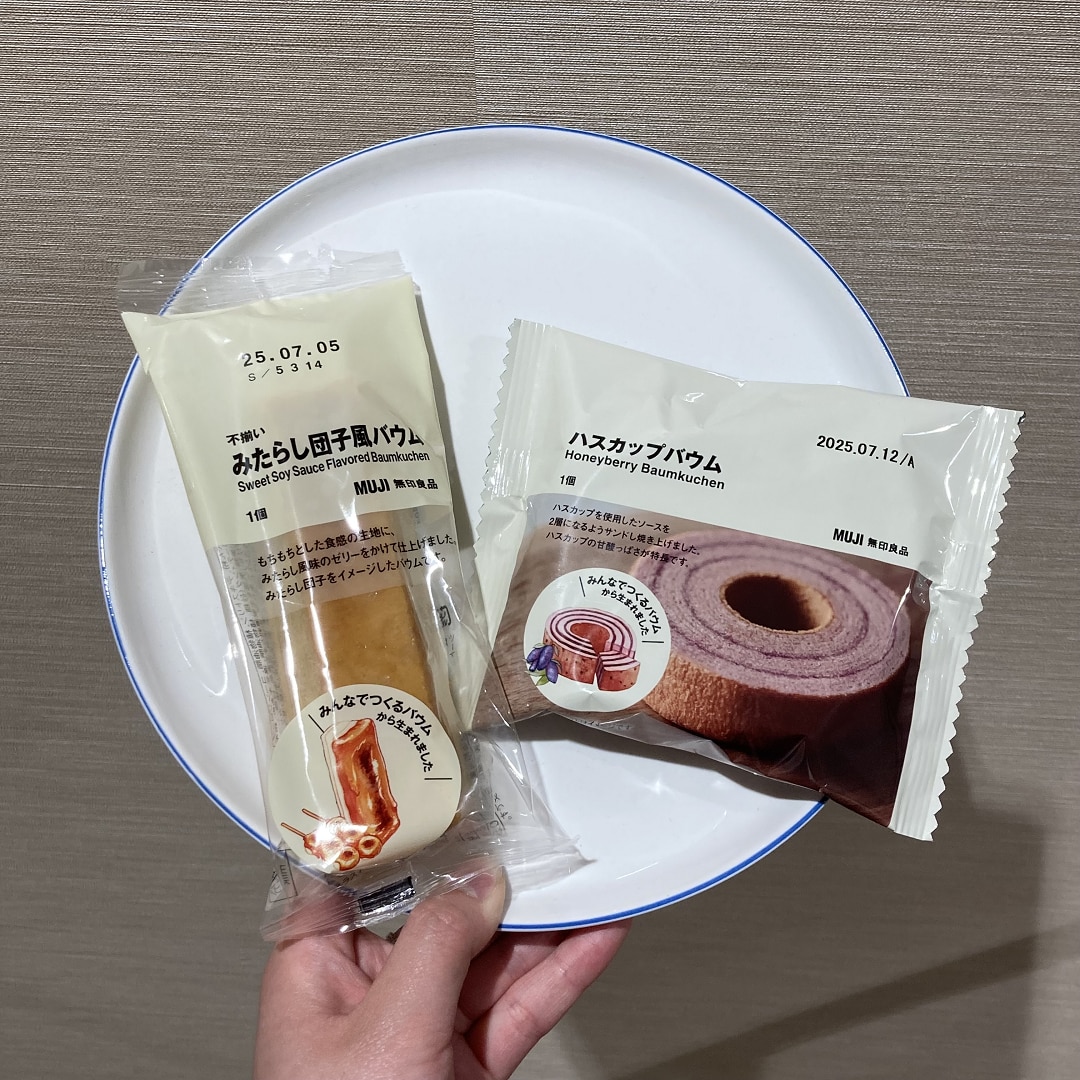 ハスカップバウムとみたらし団子風バウム