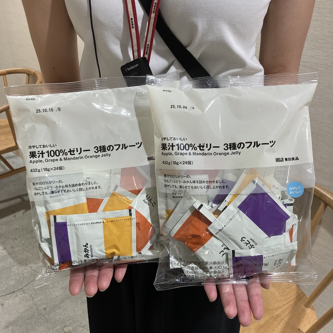 果汁100％ゼリー 3種のフルーツ