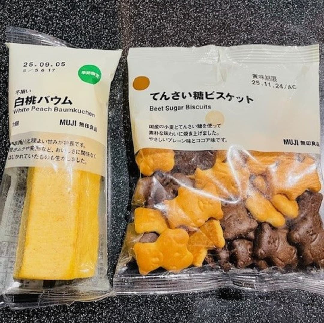 【ゆめタウン徳山】アレンジレシピ