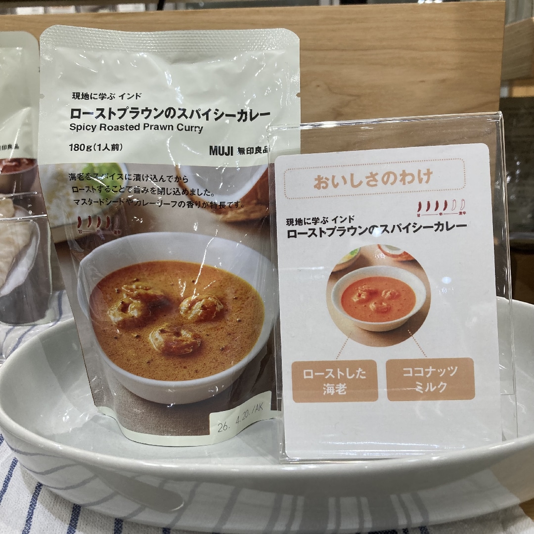 【イオンモール都城駅前】カレーで世界巡り！