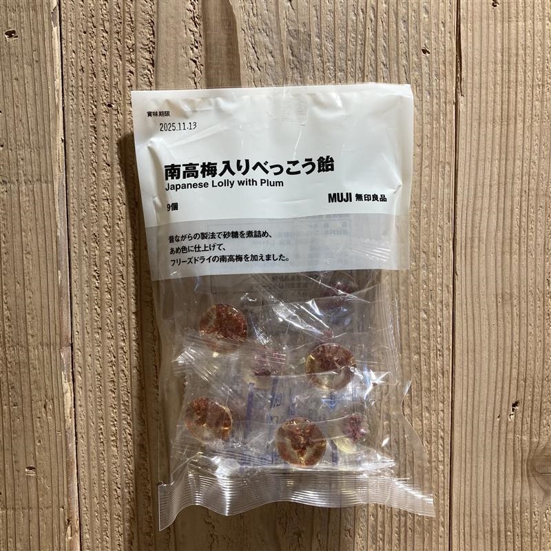 べっこう飴