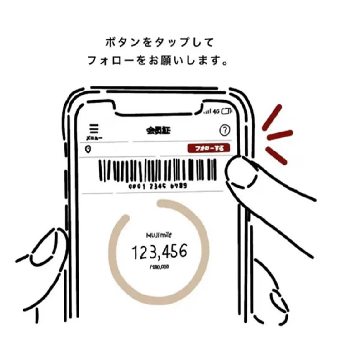 フォロー画像