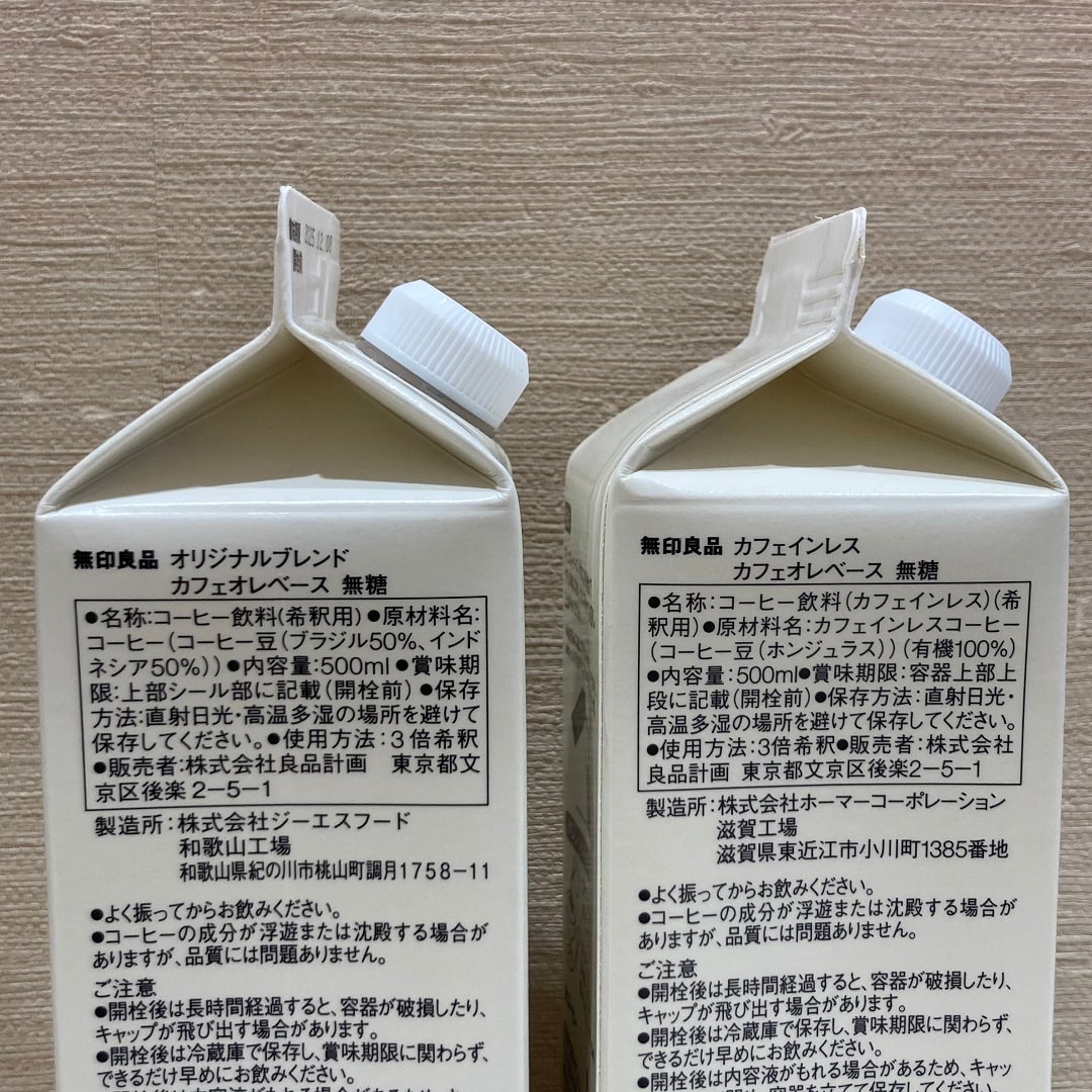カフェ２