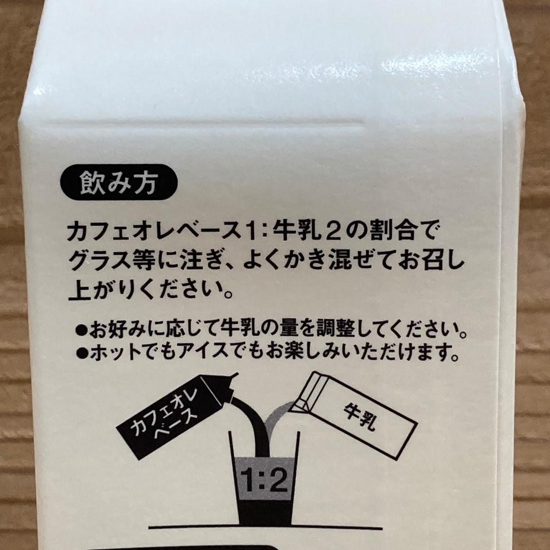 カフェ３