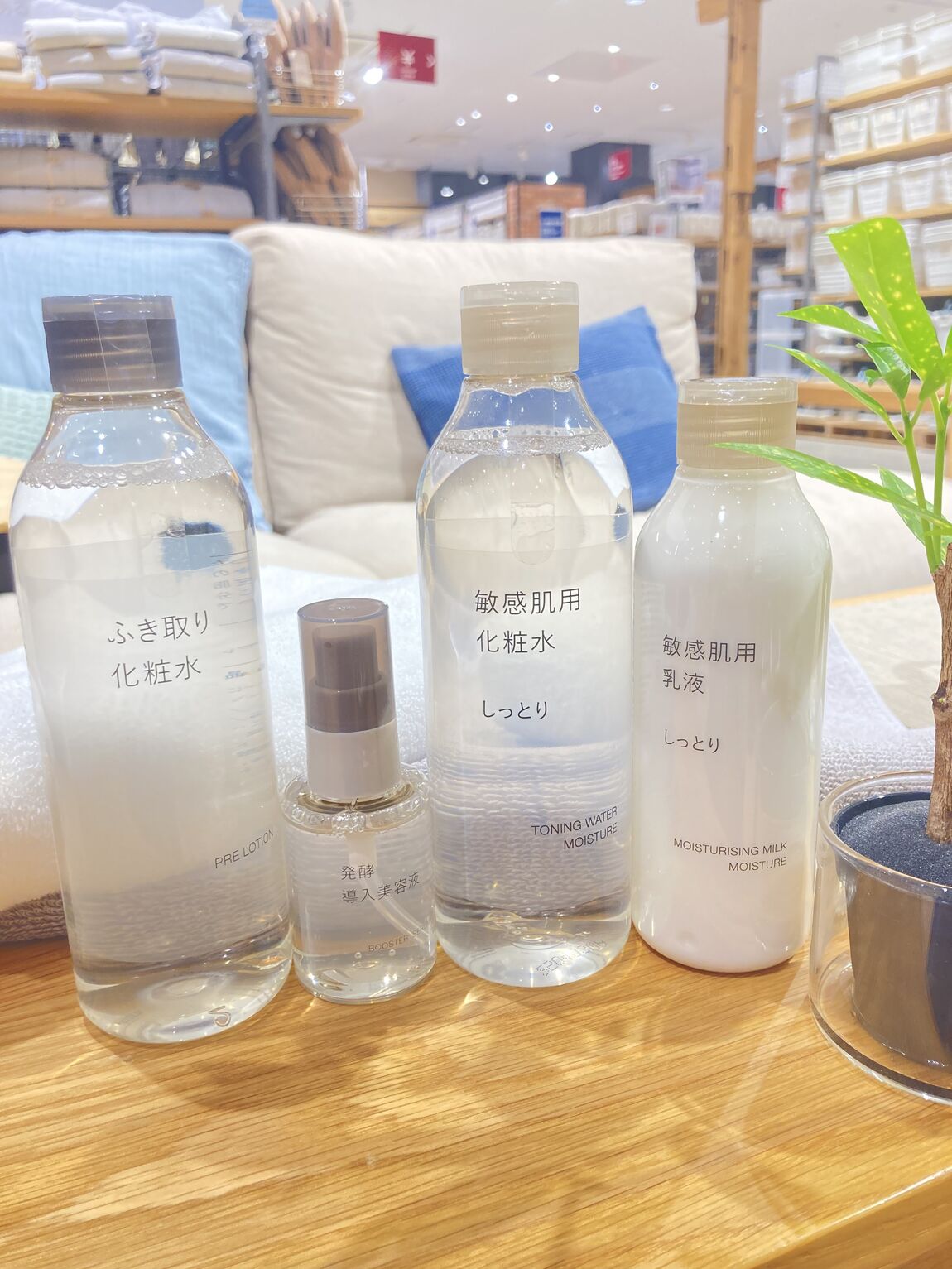 順番
