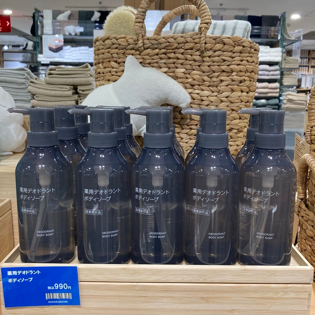 おたより　デオドラント　売場
