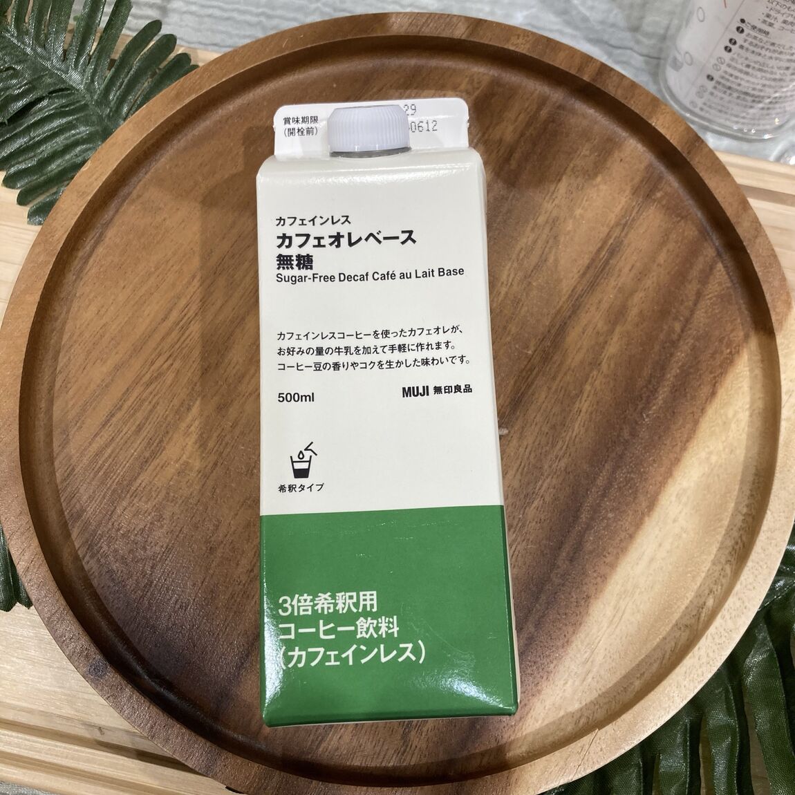 あ