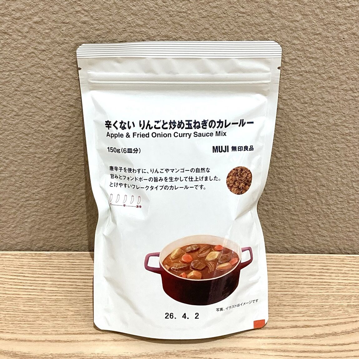 辛くないりんごと炒め玉ねぎのカレールー