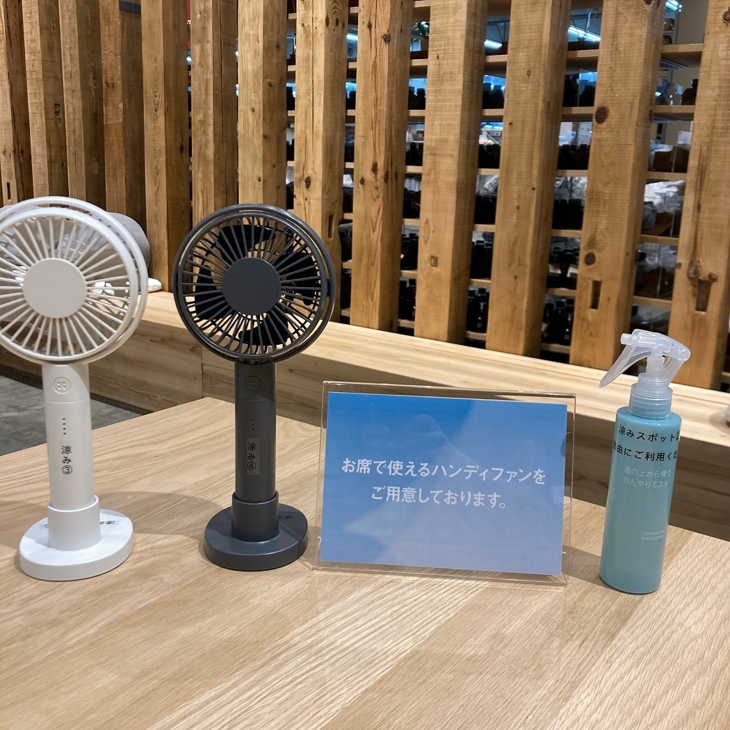 ハンディファン