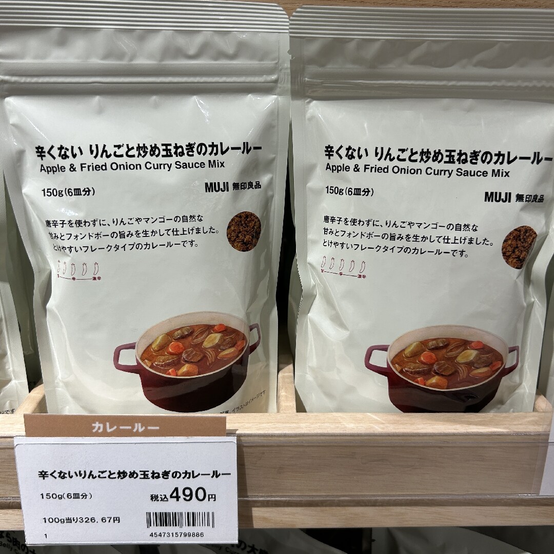 辛くないりんご