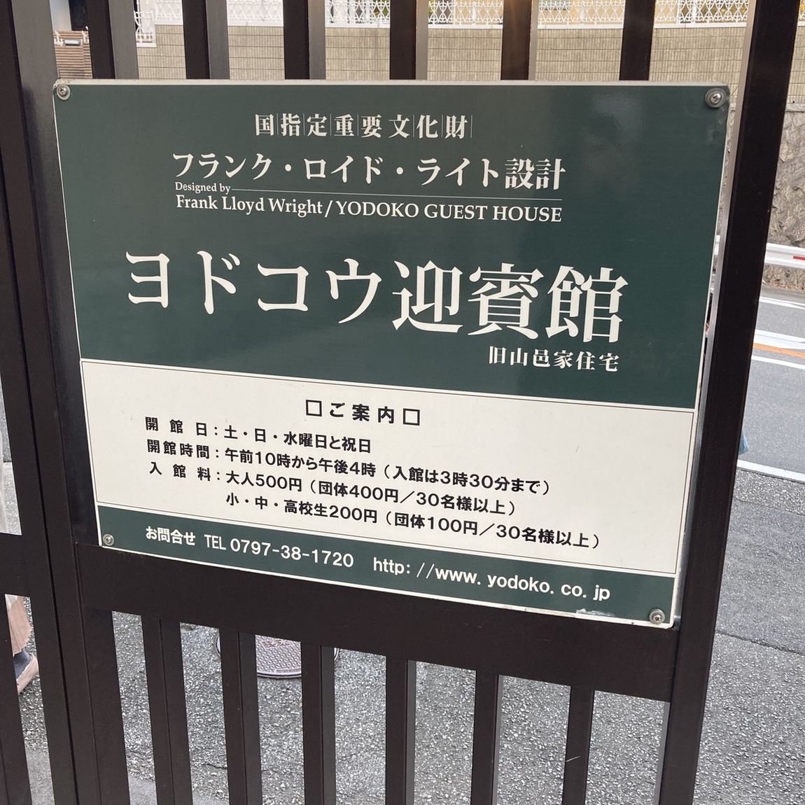 ベテラン建築