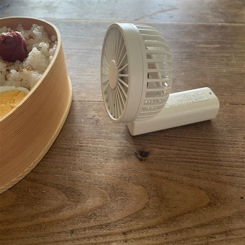 冷ます