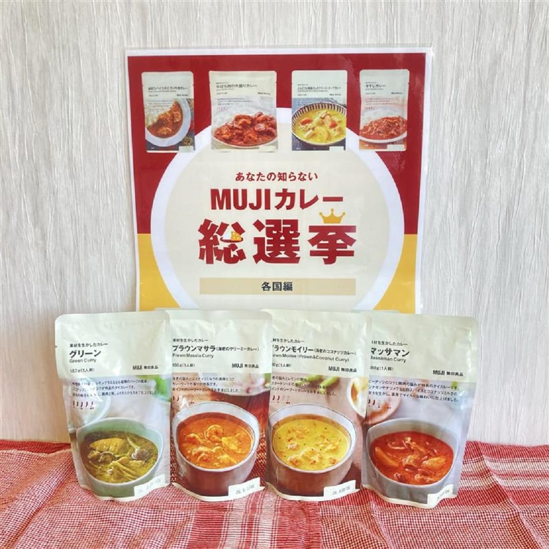 現地のカレー4種