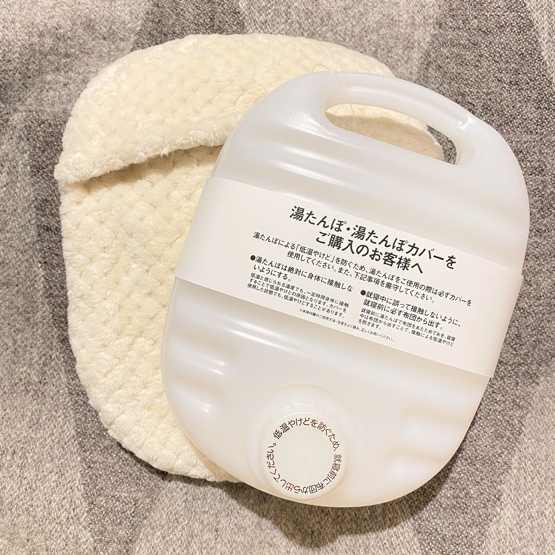 冬コツ