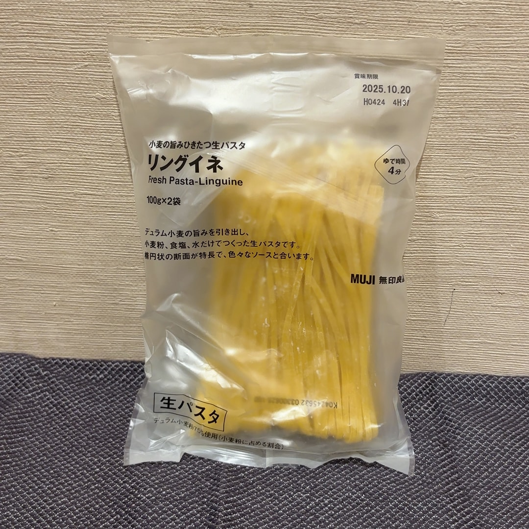 リングイネ