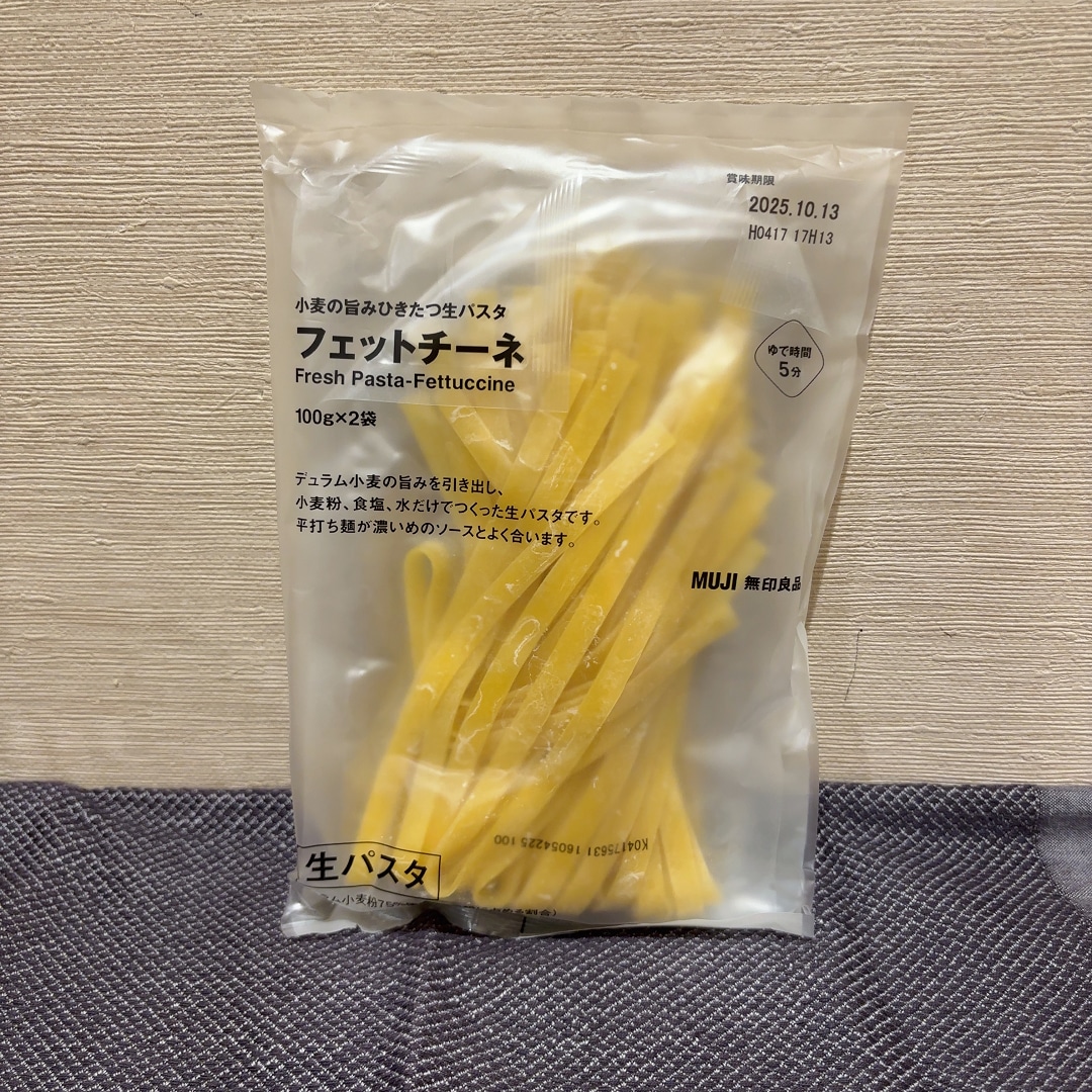 フィットチーネ