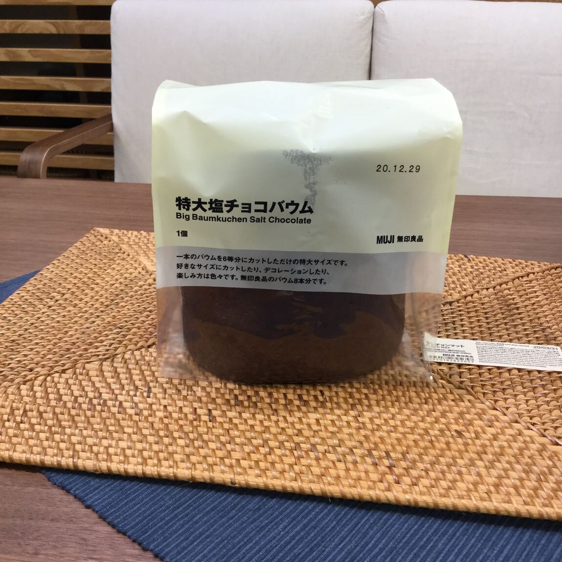 特大3