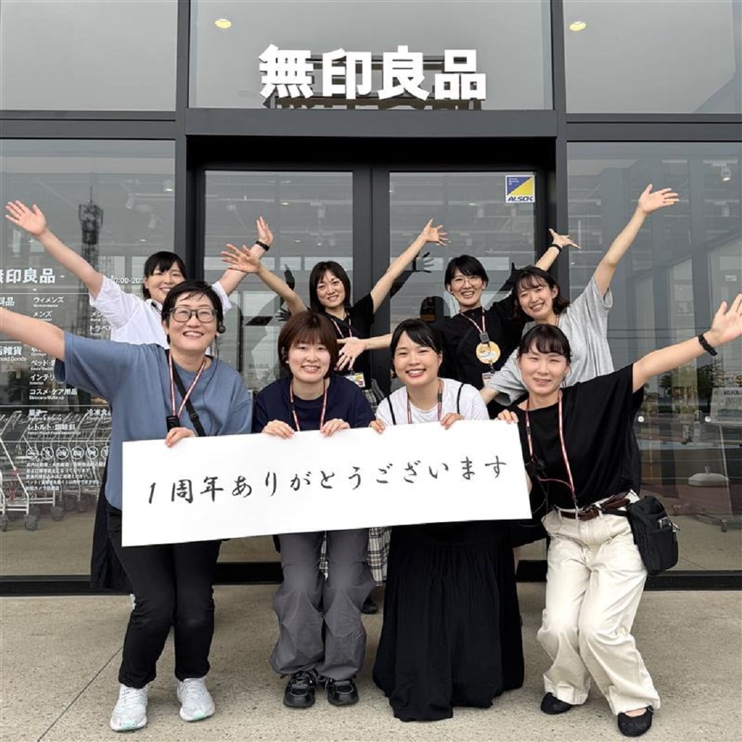 前橋南