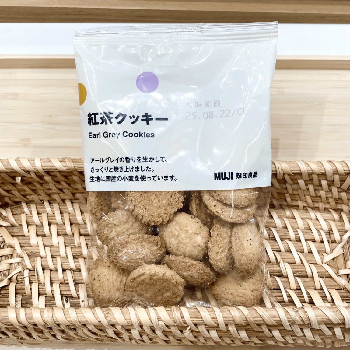 こうちゃくっきー