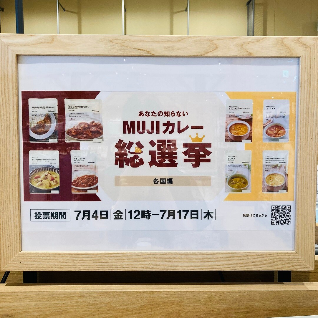 フィール藤岡