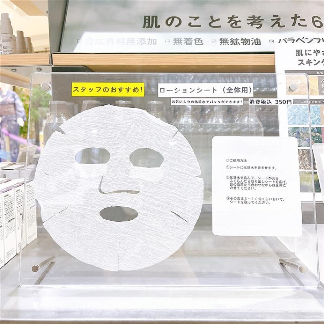 パネル