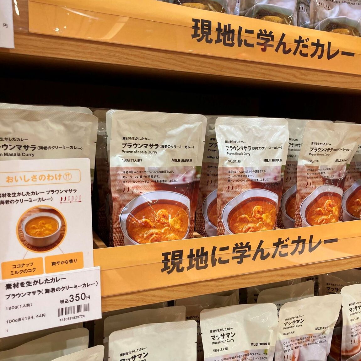 https://contents.muji.com/jp/sites/jp/files/%E3%83%97%E3%83%A9%E3%82%A6%E3%83%B3%E3%83%9E%E3%82%B5%E3%83%A9%E2%91%A1.jpg