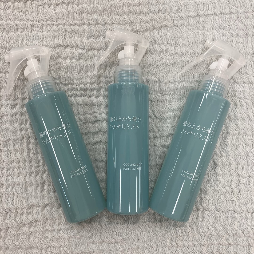 のお出かけのお供におすすめのアイテム②