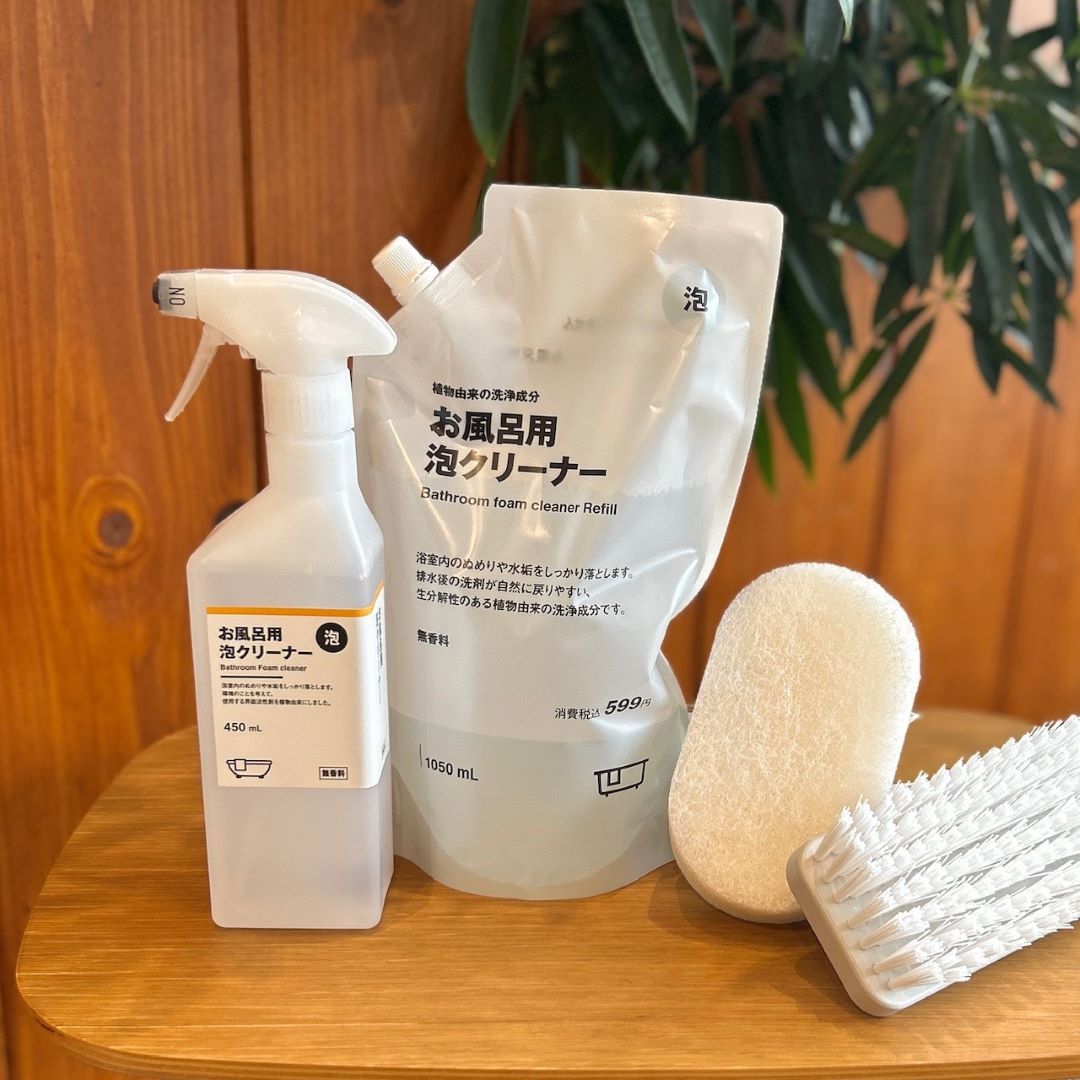 お風呂用泡クリーナー