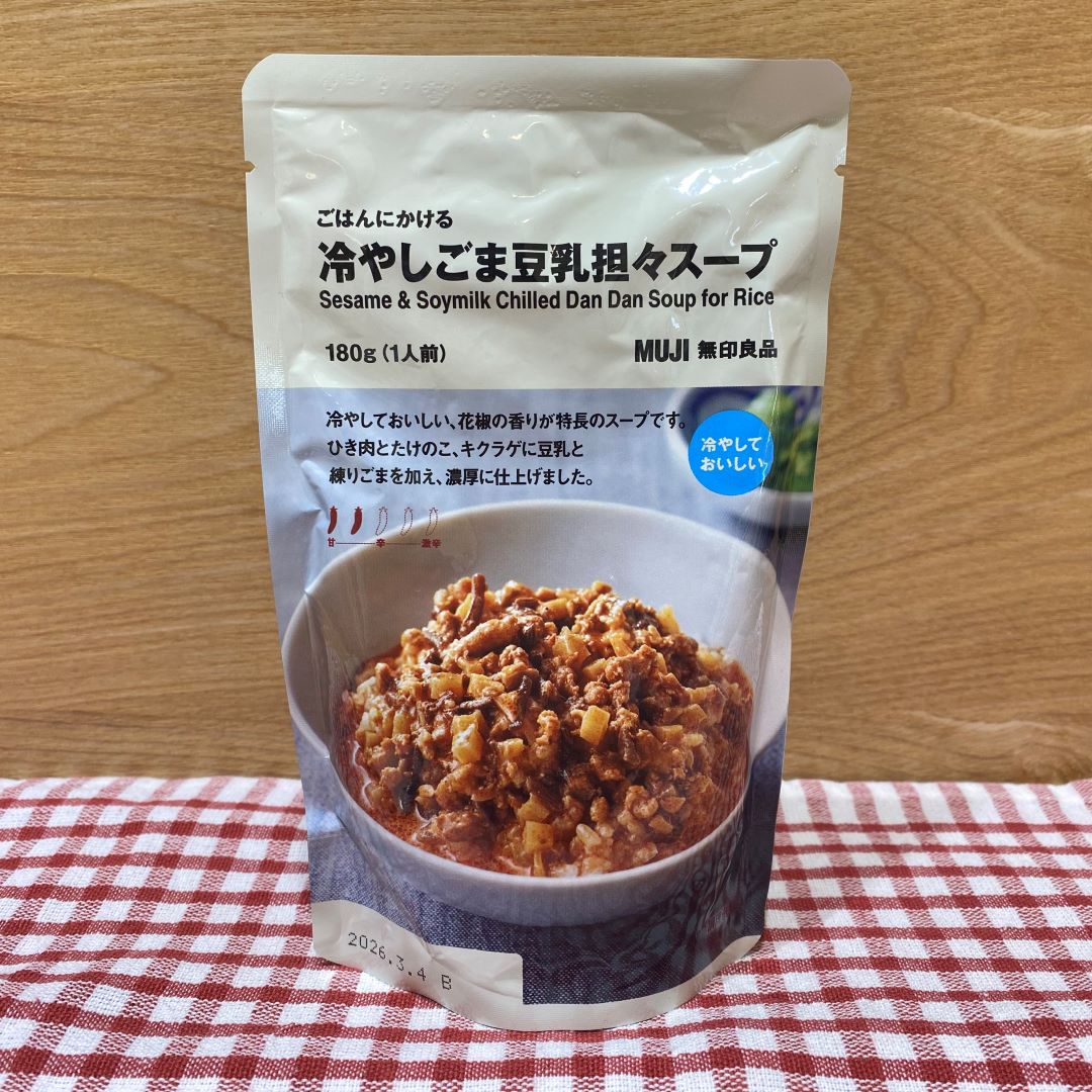 食品