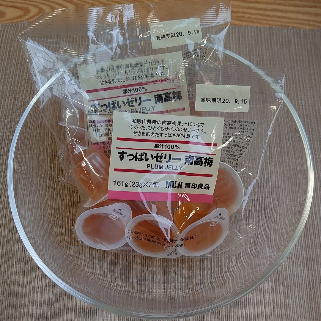【難波】南高梅パッケージ