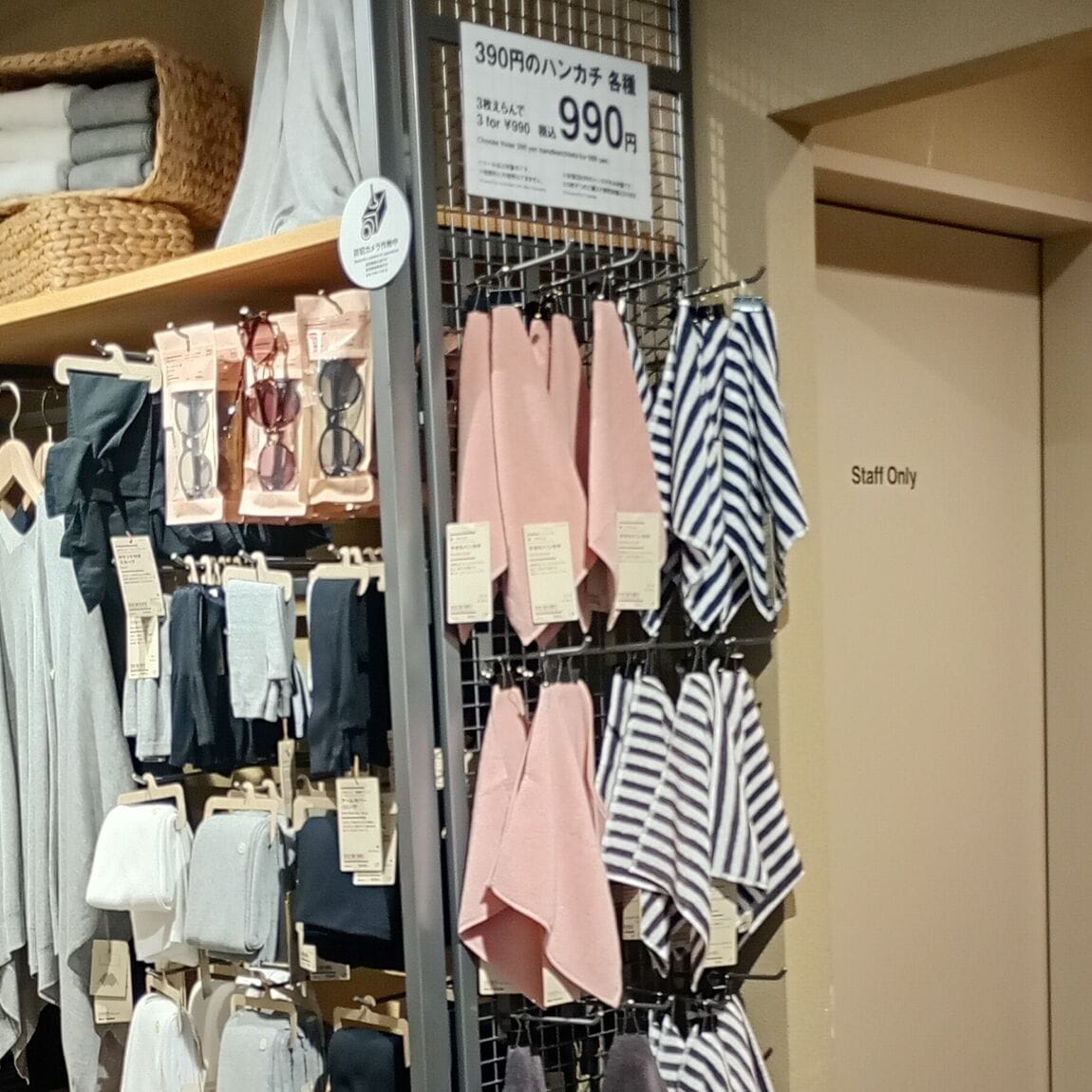 バス停側入り口売場