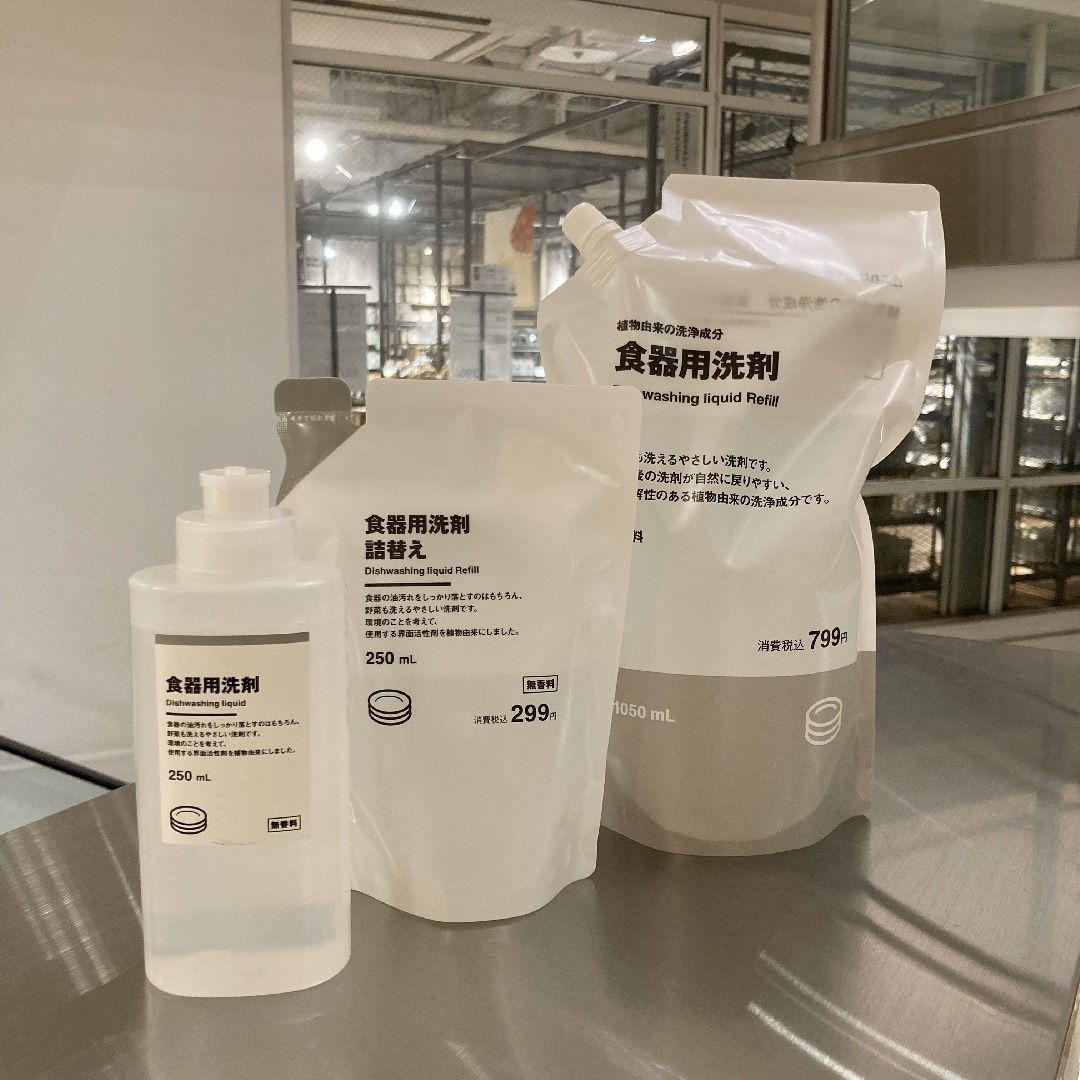 無印良品キャナルシティ博多