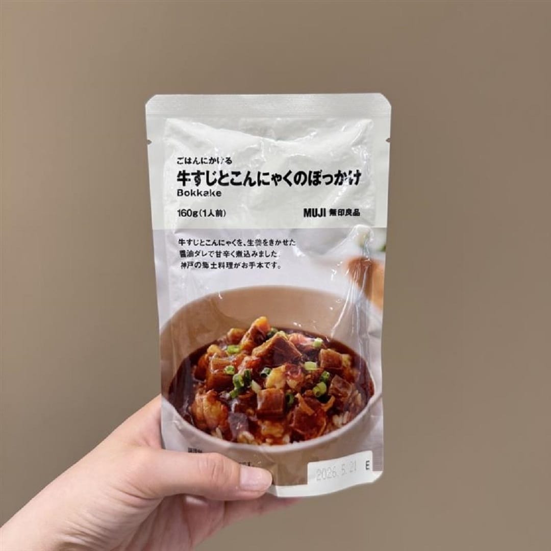 ぼっかけ　単品