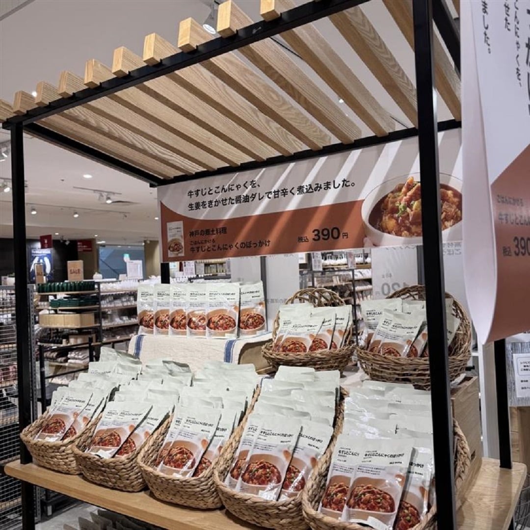 ぼっかけ売場