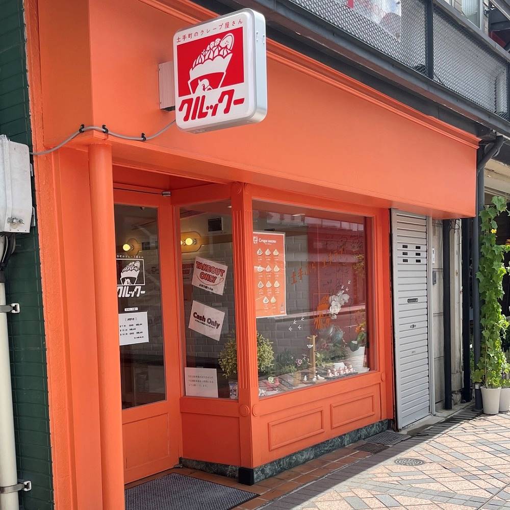 弘前さんぽ
