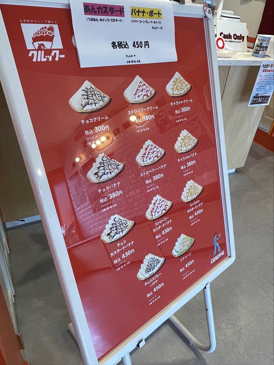 弘前さんぽ