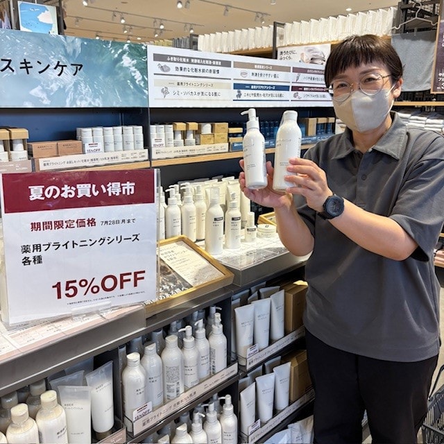 夏のお買い得市　薬用ブライトニングシリーズ
