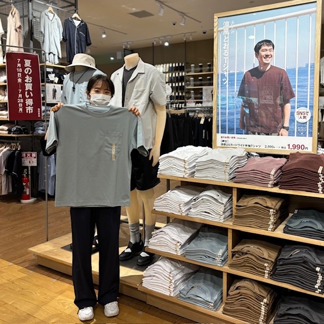 夏のお買い得市　涼感UVカットワイド半袖Tシャツ