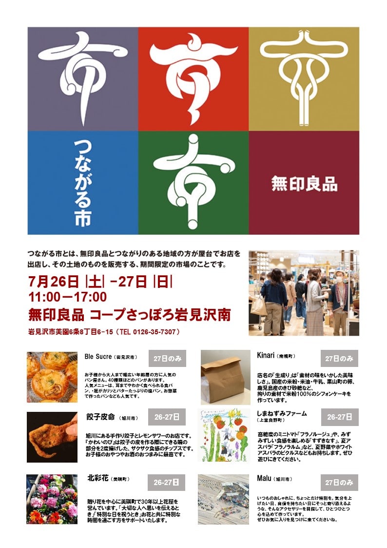 す