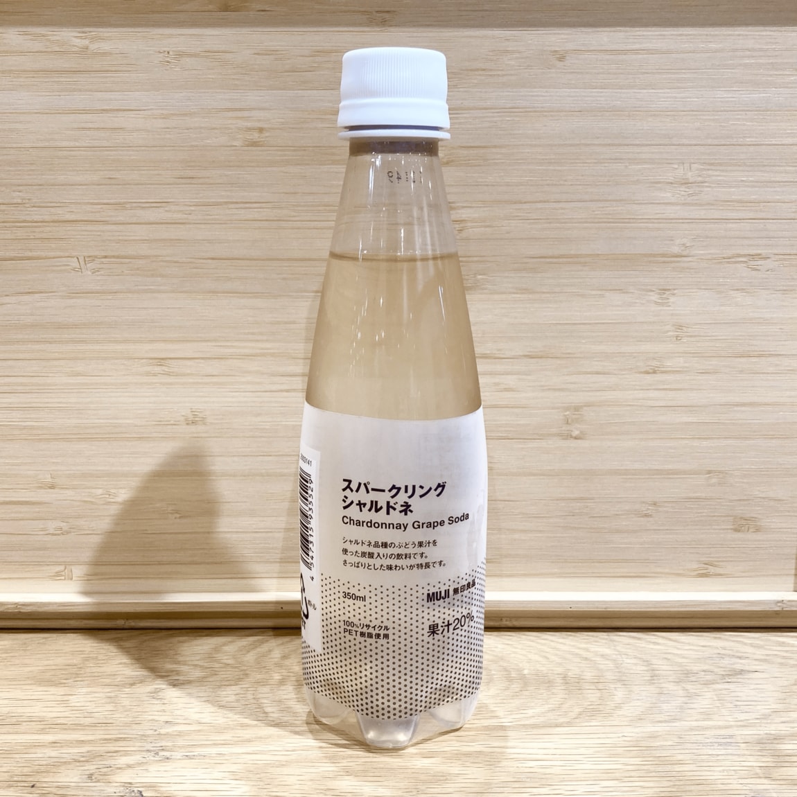 シャルドネ