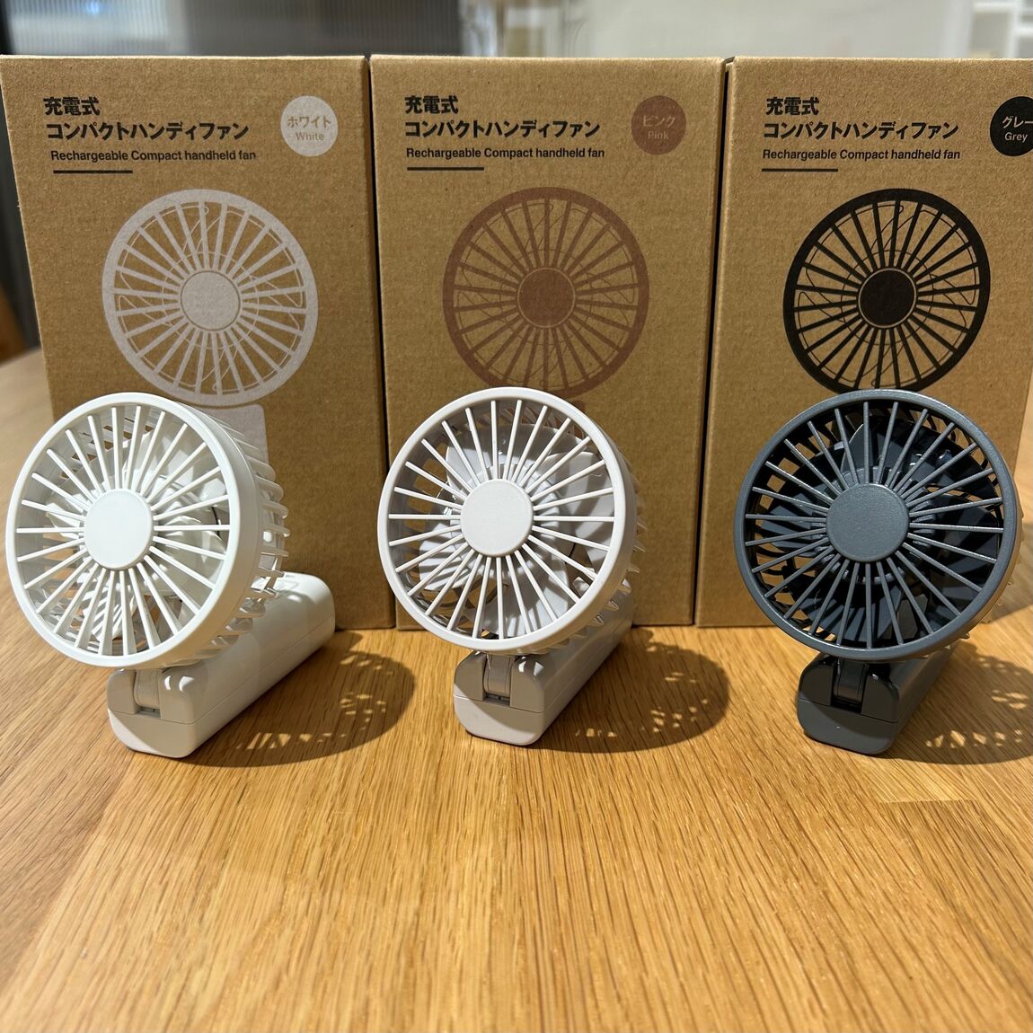 ハンディファン　１